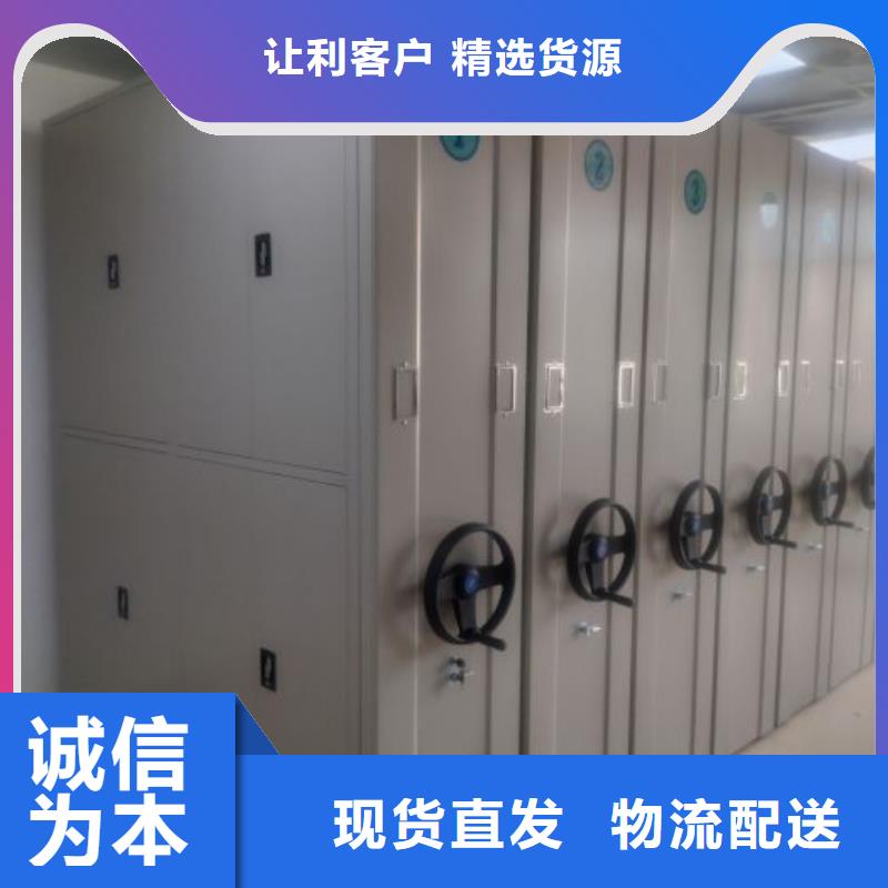 服装存放密集柜商家优选