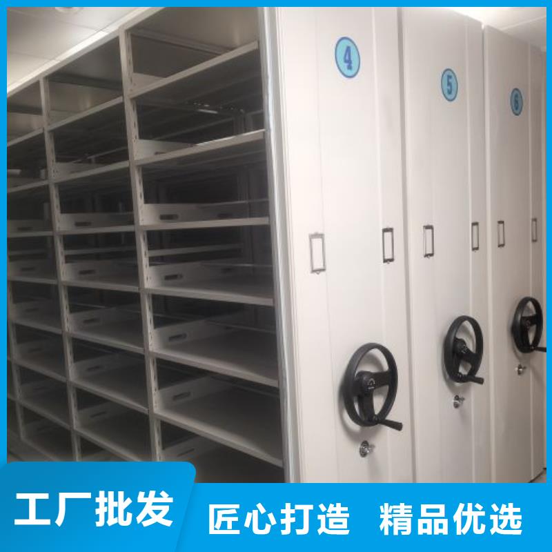 智能移动文件柜-视频-辽宁省|丹东|营口|盘锦|沈阳|辽阳|大连|本溪智能移动文件柜-鑫康