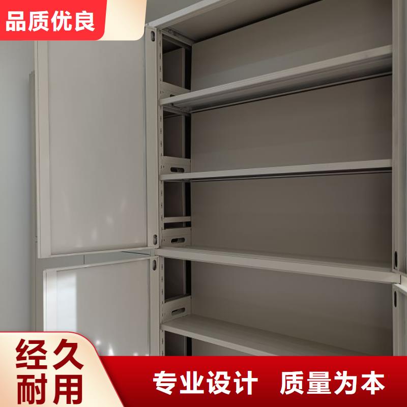 切片密集柜厂家-货到付款