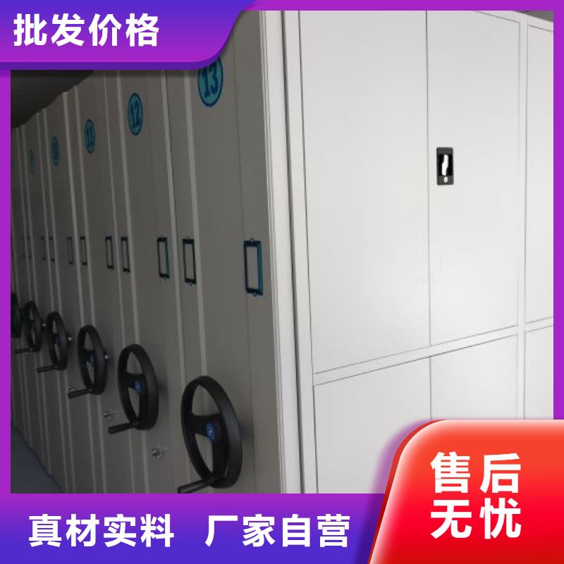 智能移动文件柜-视频-辽宁省|丹东|营口|盘锦|沈阳|辽阳|大连|本溪智能移动文件柜-鑫康