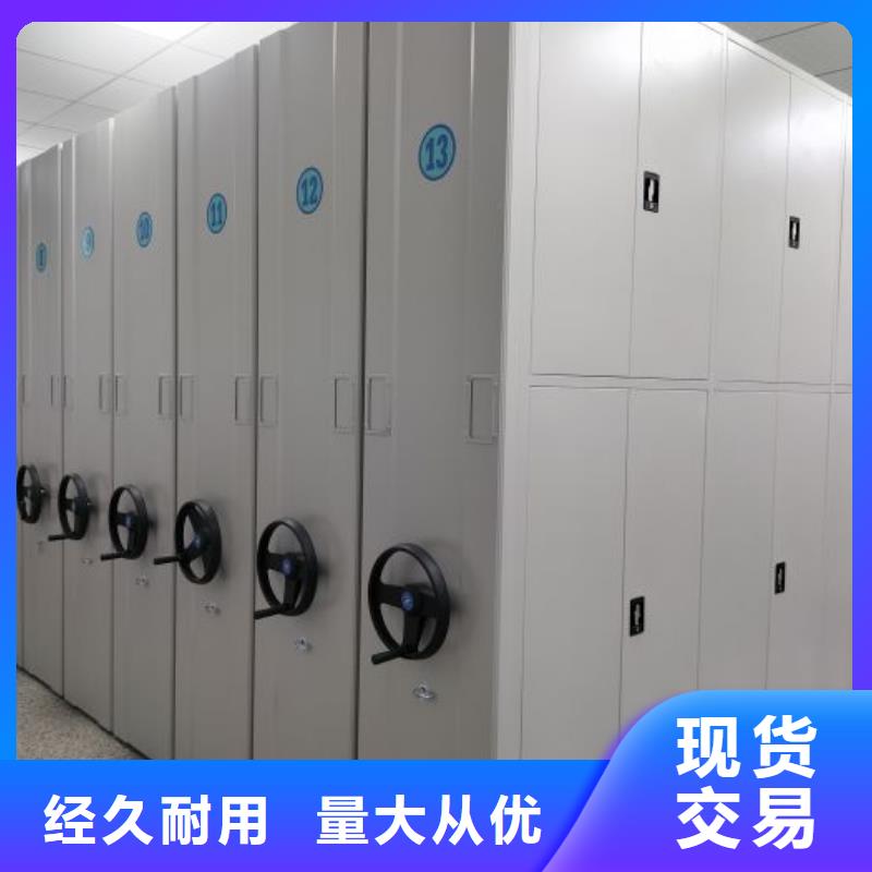 市场看点与期待【鑫康】底图密集架