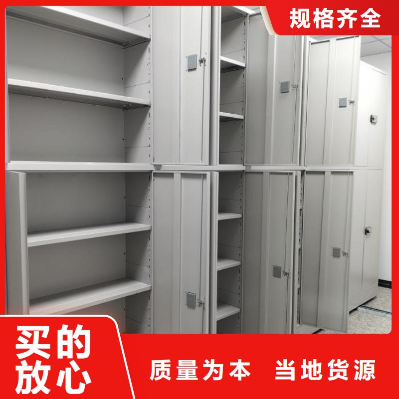 服装存放密集柜商家优选