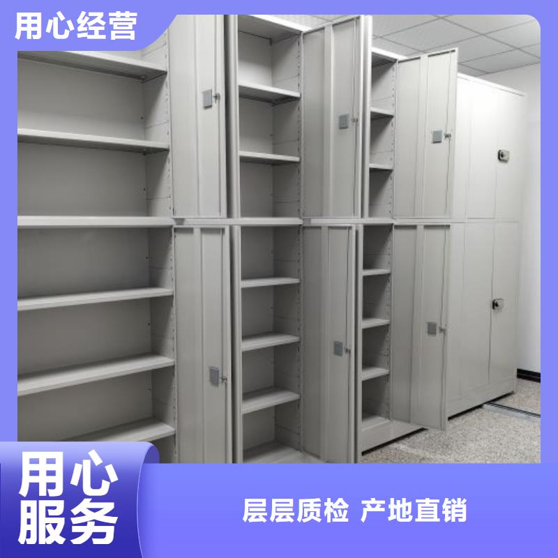 厂家价【鑫康】密集架档案柜