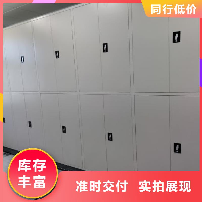 服装存放密集柜商家优选