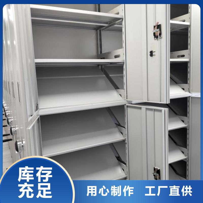 服装存放密集柜商家优选