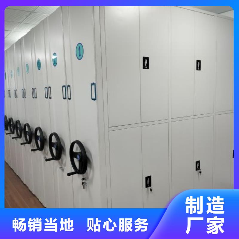 网上专卖【鑫康】手摇移动密集柜