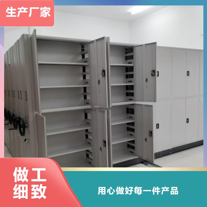 【 档案密集柜,移动密集架常年出售】鑫康智能移动文件柜