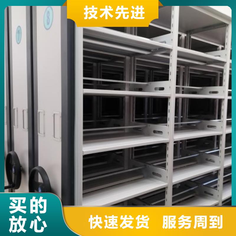 车辆档案管理密集架厂家加工