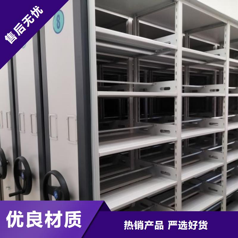 生产地【鑫康】档案室密集架