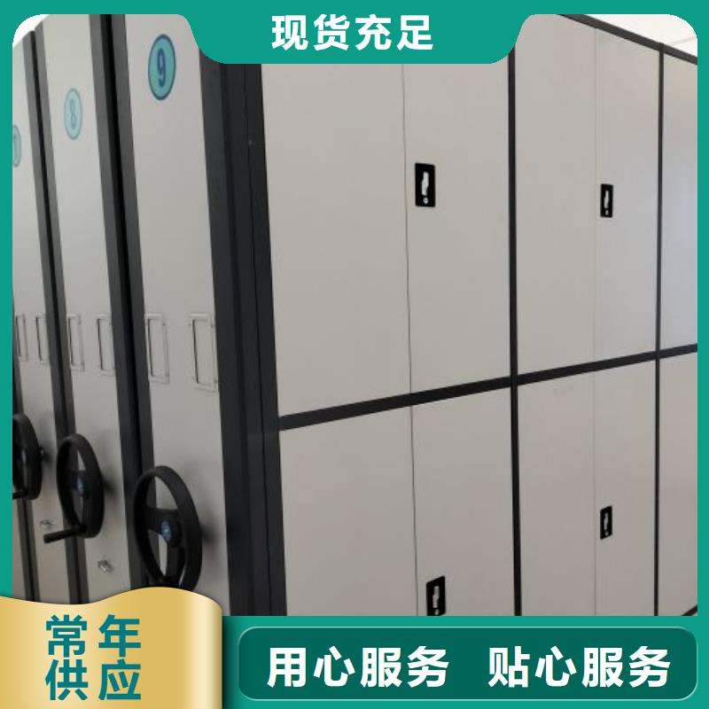 智能移动文件柜-视频-永州市智能移动文件柜-此地可服务区域江永|双牌|邵阳|岳阳|湘西|湘潭