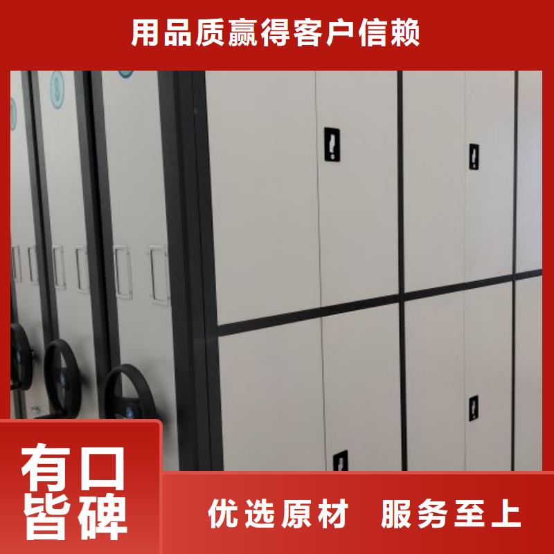 密集手动档案柜定制-厂家直销