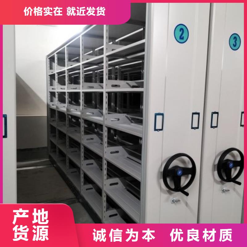 手摇密集架-手摇密集架供应
