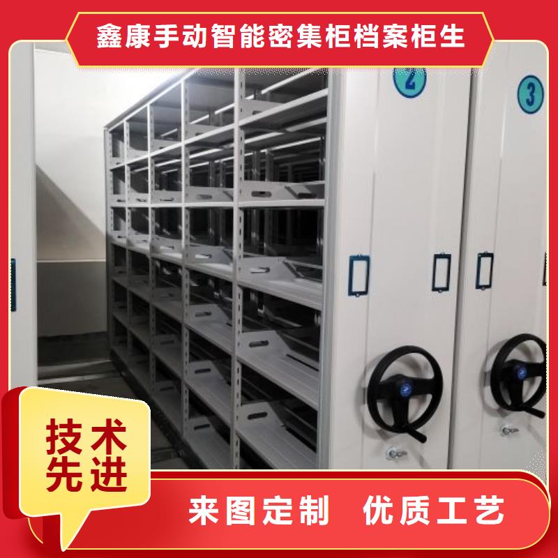 厂家迅速开拓市场的创造途径【鑫康】密集型档案柜