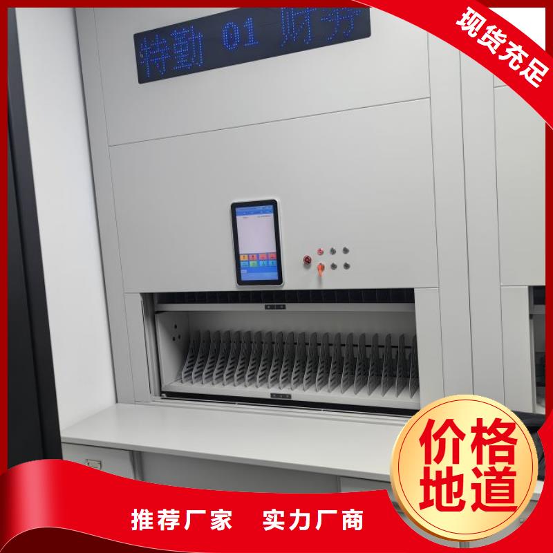 智能移动文件柜视频-云岩|小河|安顺|黔南|黔东南|黔西南|遵义|六盘水|毕节鑫康智能移动文件柜_ 鑫康手动智能密集柜档案柜生产厂家(贵阳市分公司)