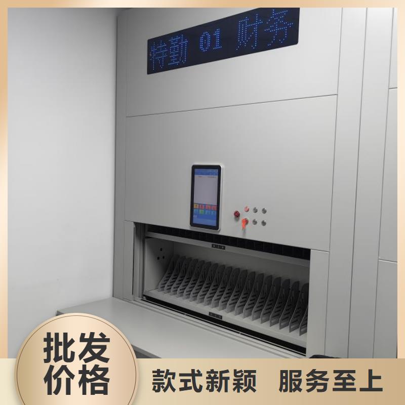 密集资料柜现货促销