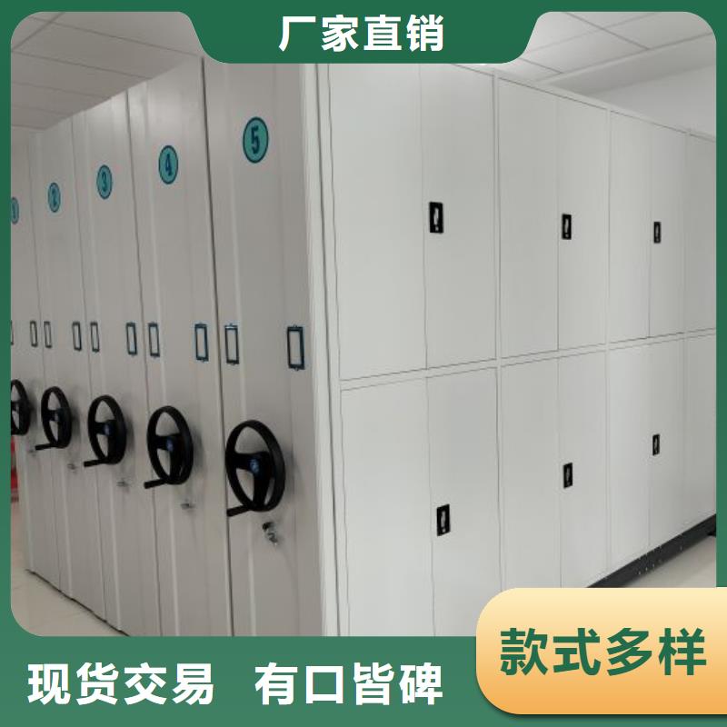 用心做事【鑫康】密集移动档案柜