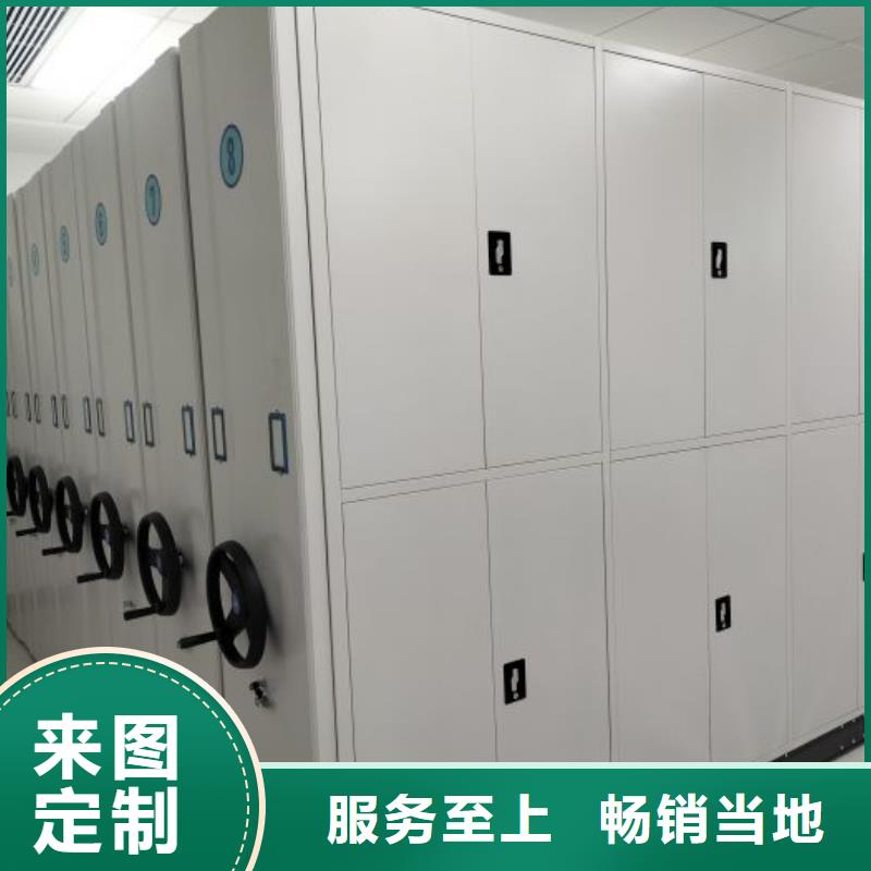 产品性能发挥与失效【鑫康】档案资料库密集架