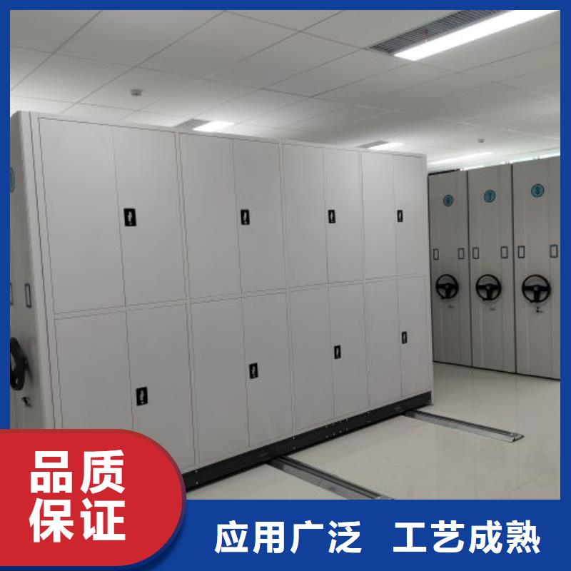 【 档案密集柜,移动密集架常年出售】鑫康智能移动文件柜