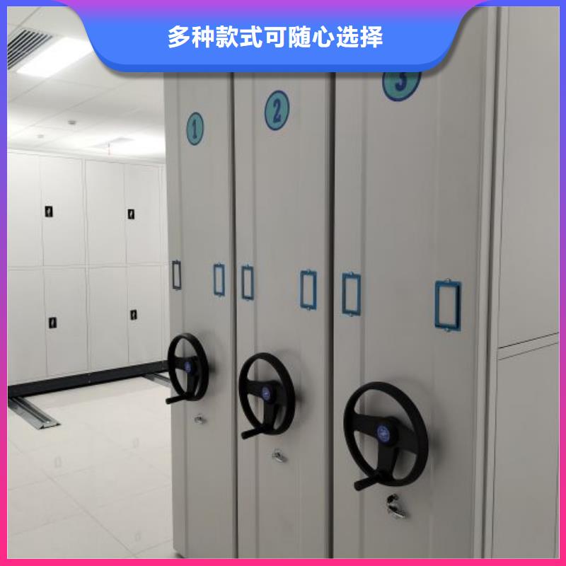 实力生产商【鑫康】移动档案橱