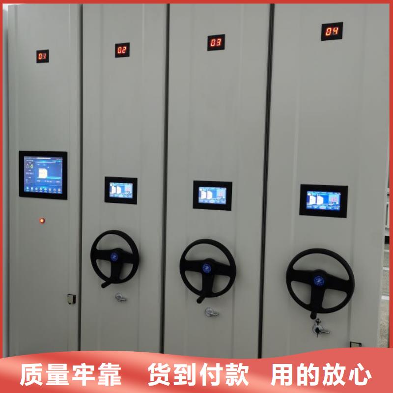 诚信互利【鑫康】钢制手动密集架