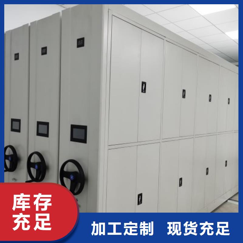 网上专卖【鑫康】手摇移动密集柜