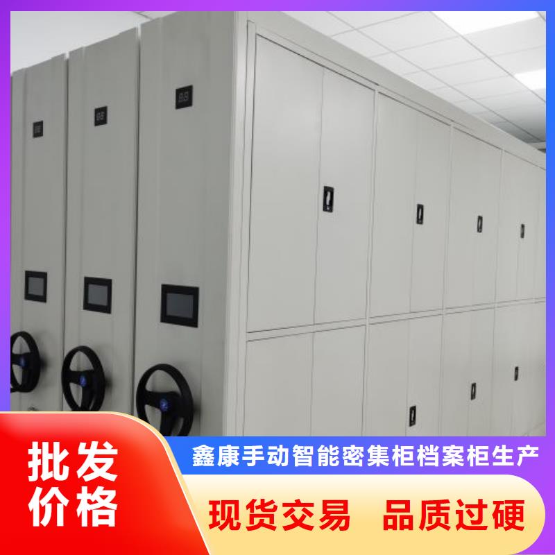 密集手动档案柜定制-厂家直销