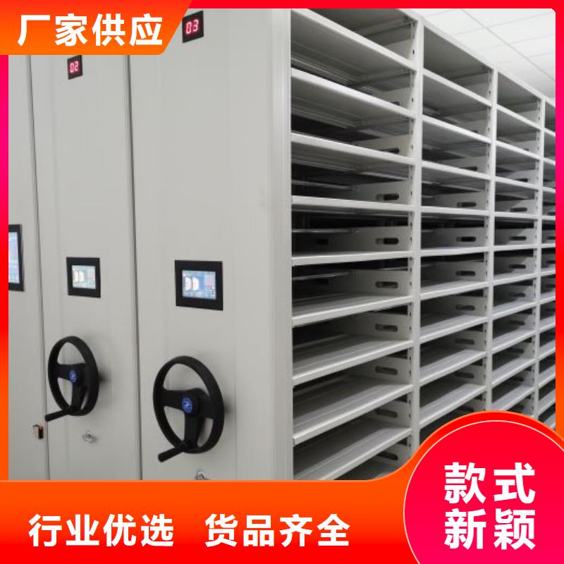 厂家联系电话【鑫康】儋州市轨道密集架