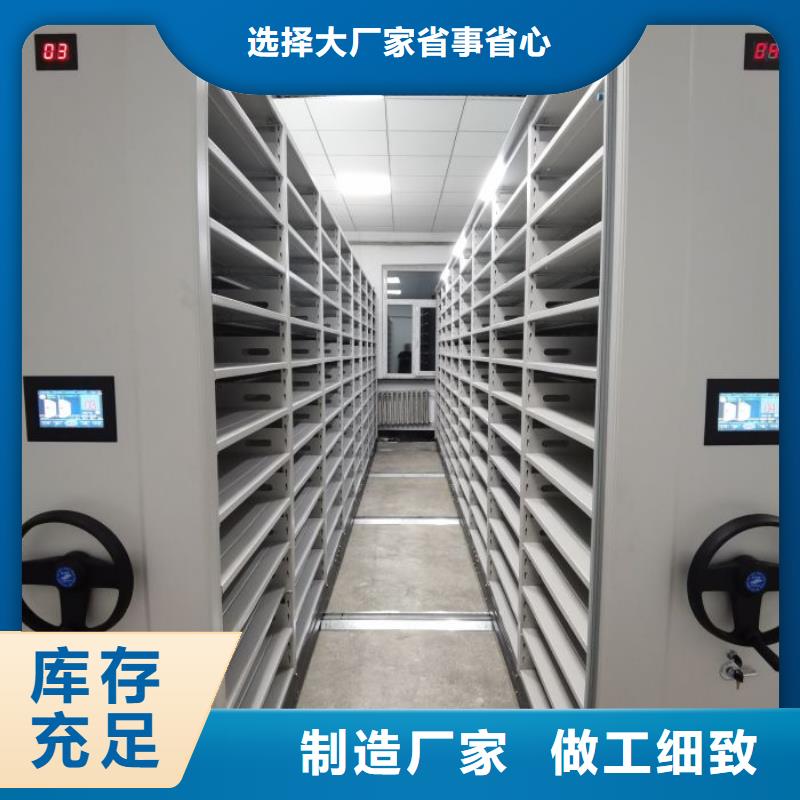 智能移动文件柜视频-智能移动文件柜_四川省凉山市市场覆盖德昌|越西|阿坝|甘孜|德阳|南充|眉山等