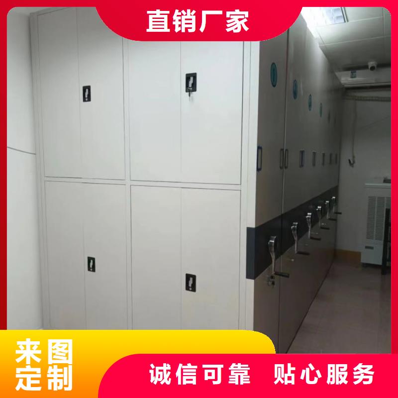 主要功能与优势【鑫康】档案室密集架