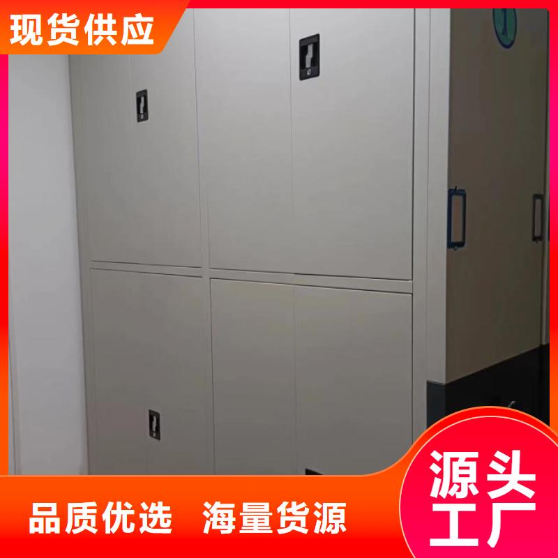 尺寸规格【鑫康】手摇财务凭证密集架