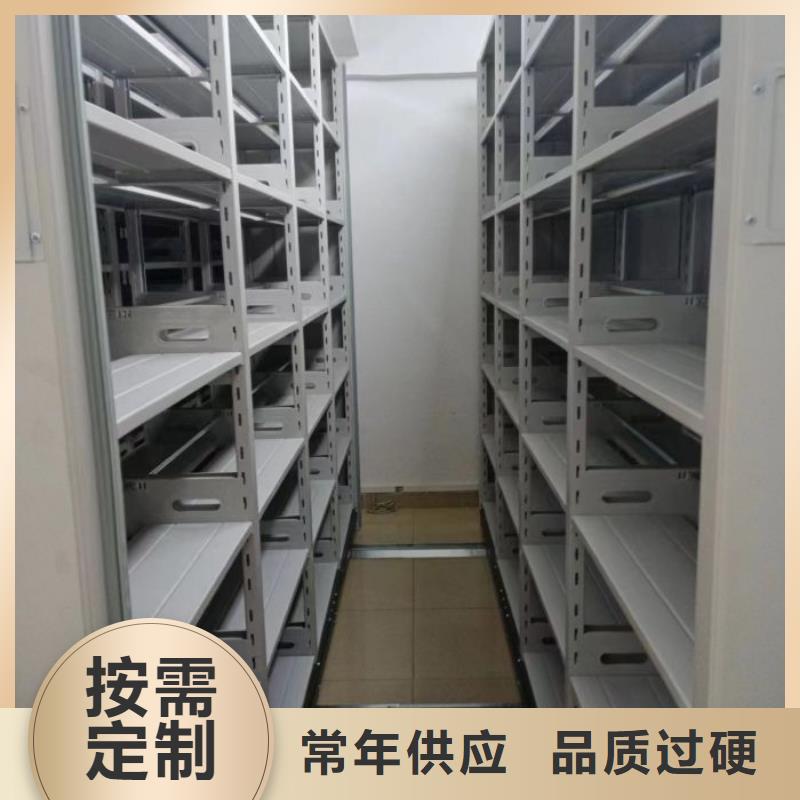 功能及特点产品的选用原则有哪些【鑫康】摇把式密集柜