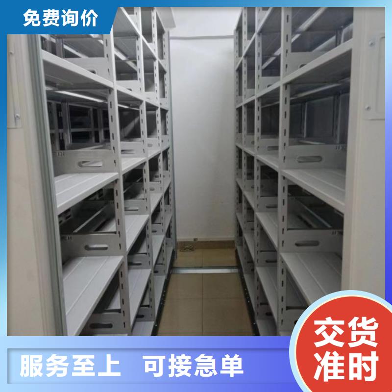 档案架多种规格供您选择