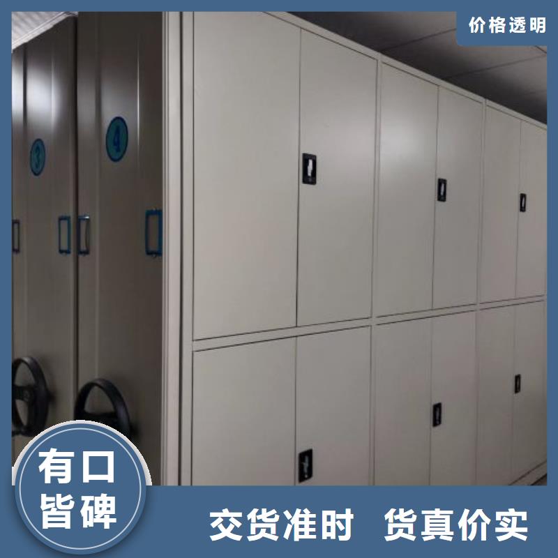 厂家联系电话【鑫康】儋州市轨道密集架