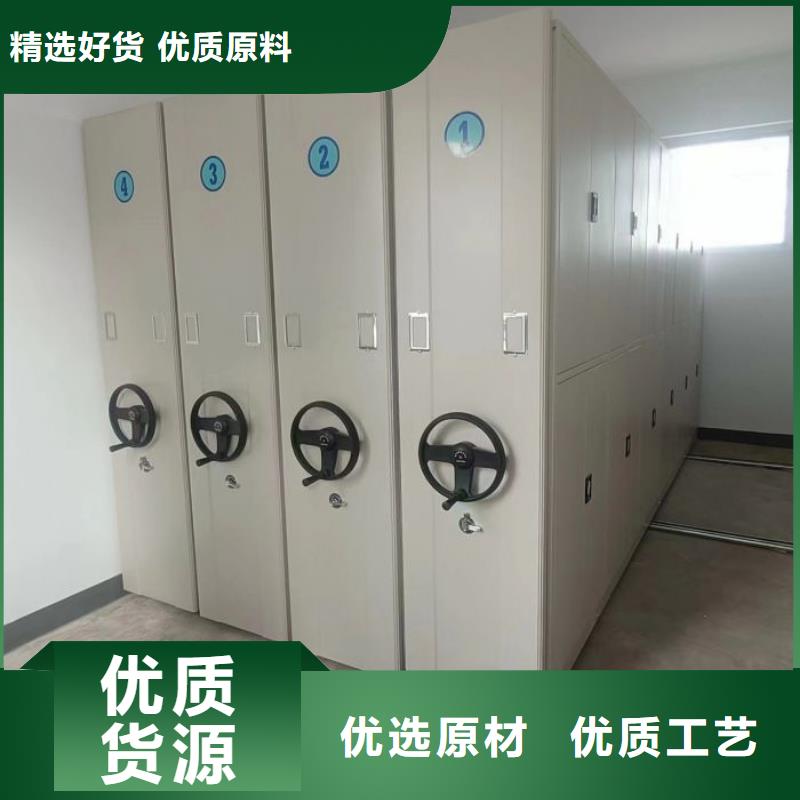 尺寸规格【鑫康】手摇财务凭证密集架
