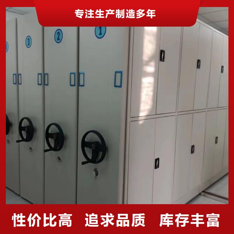厂家服务【鑫康】档案资料管理密集柜
