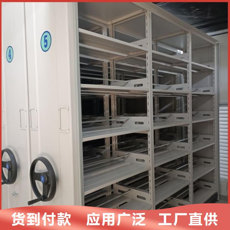 智能移动文件柜-视频-永州市智能移动文件柜-此地可服务区域江永|双牌|邵阳|岳阳|湘西|湘潭