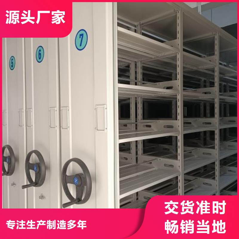智能移动文件柜鑫康【档案密集柜】,健身房更衣柜免费询价