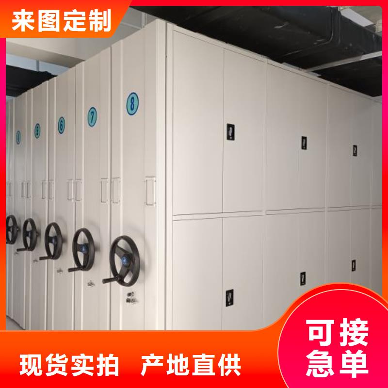 诚信互利【鑫康】钢制手动密集架