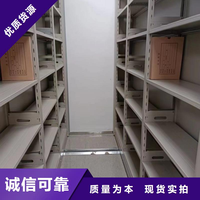 有现货的腊块密集柜供应商