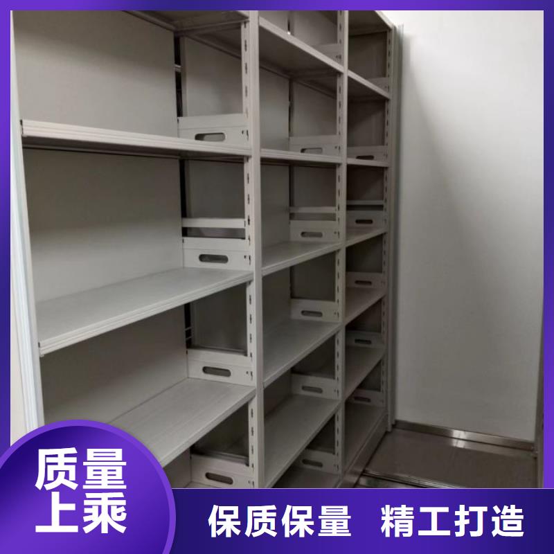 生产地【鑫康】档案室密集架