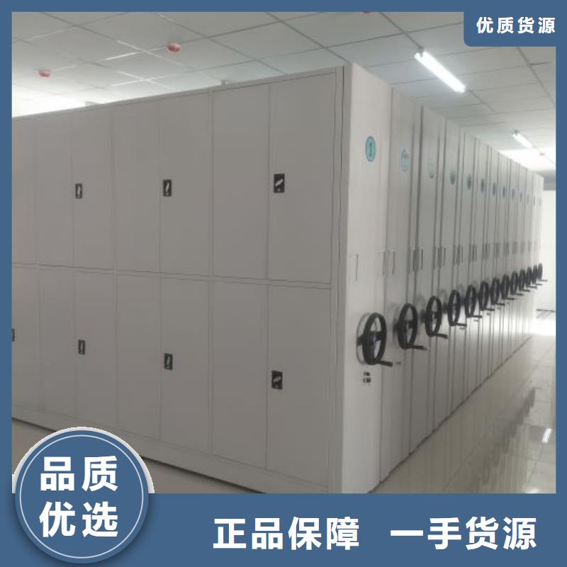 服务用户【鑫康】箱式密集柜