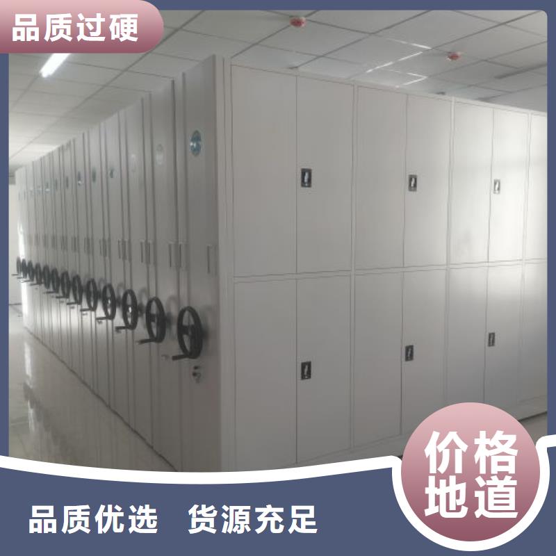 尺寸规格【鑫康】手摇财务凭证密集架