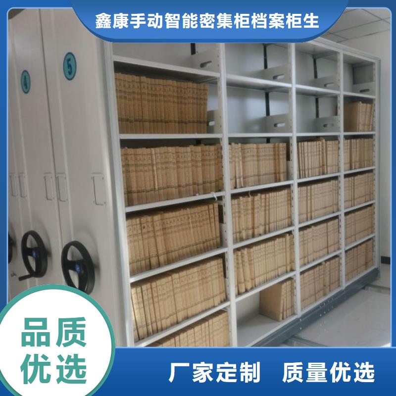 厂家联系电话【鑫康】儋州市轨道密集架