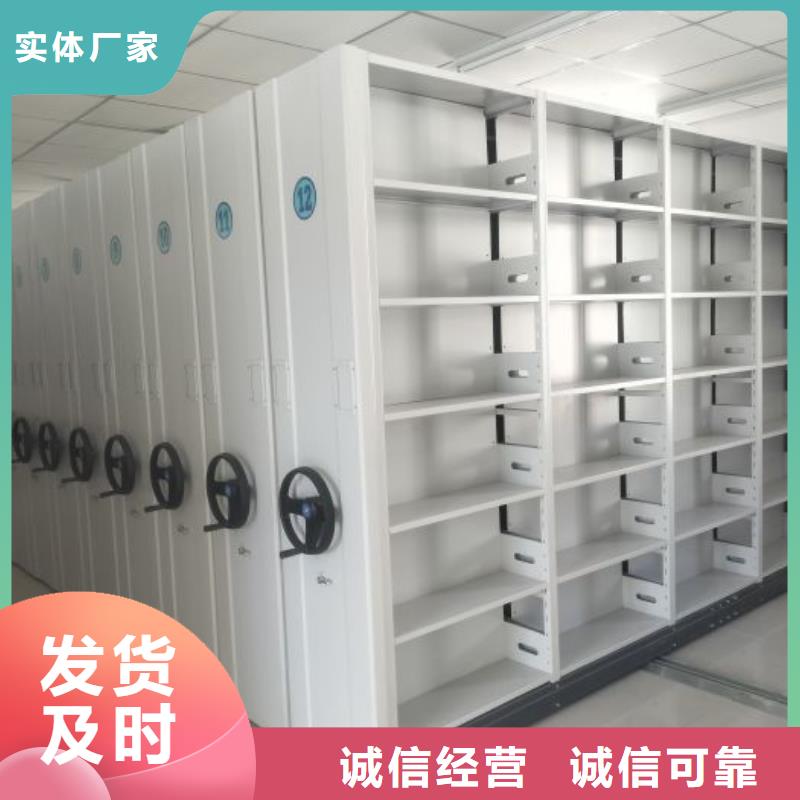 智能移动文件柜视频-智能移动文件柜_四川省凉山市市场覆盖德昌|越西|阿坝|甘孜|德阳|南充|眉山等