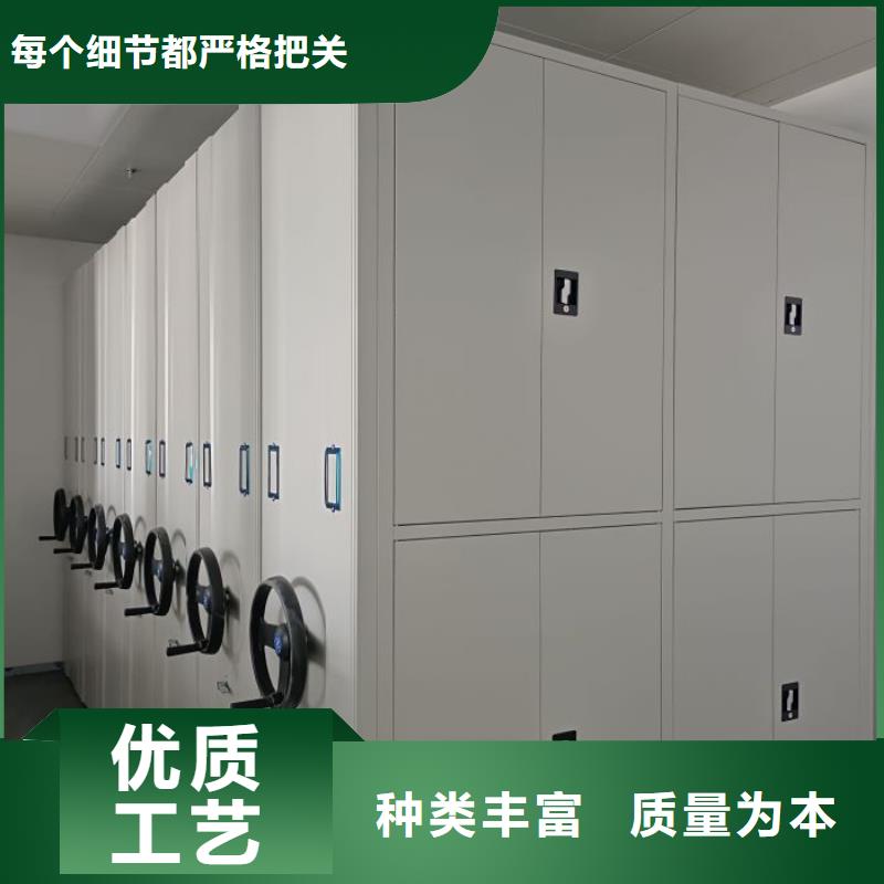 档案保管移动密集柜企业-值得信赖