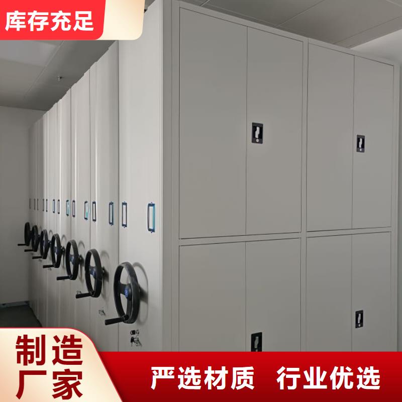 实力生产商【鑫康】移动档案橱