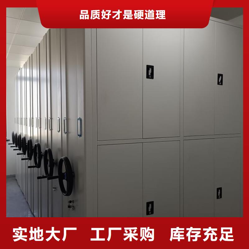 智能移动文件柜鑫康【档案密集柜】,健身房更衣柜免费询价