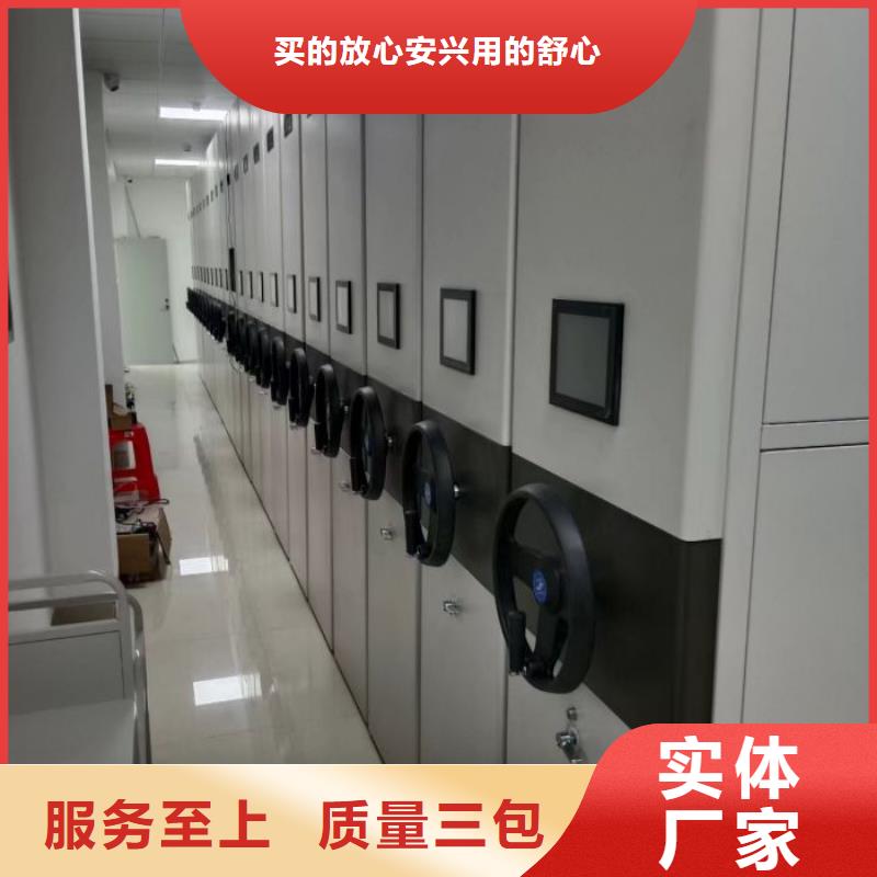 【 档案密集柜,移动密集架常年出售】鑫康智能移动文件柜