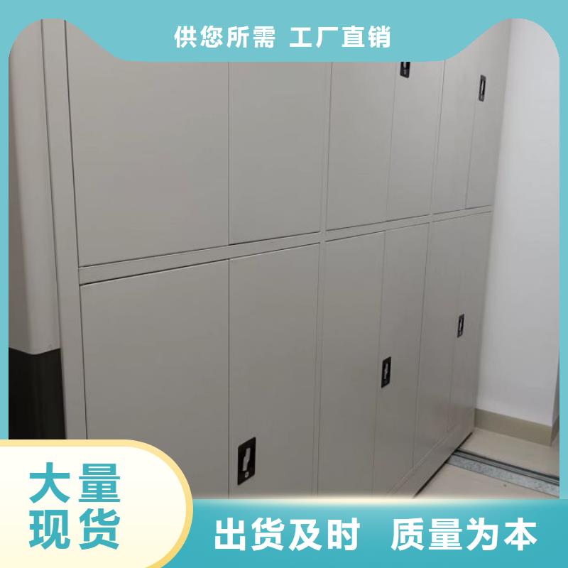 厂家铸造辉煌【鑫康】手摇财务凭证密集架