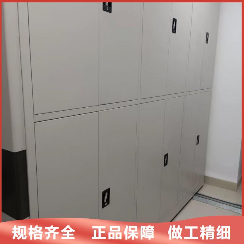 销售部【鑫康】手动密集柜
